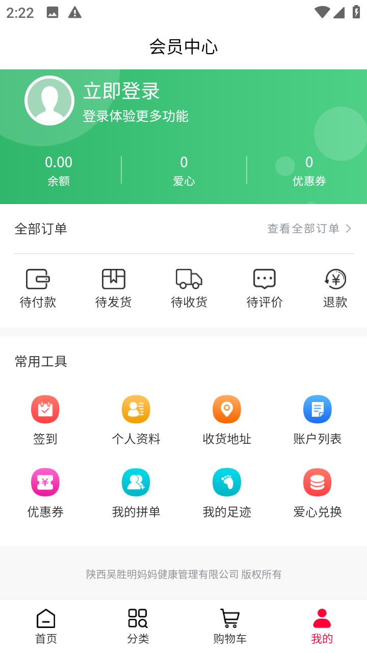 谮̳app 0.8.26