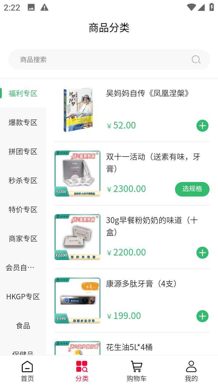 谮̳app 0.8.26