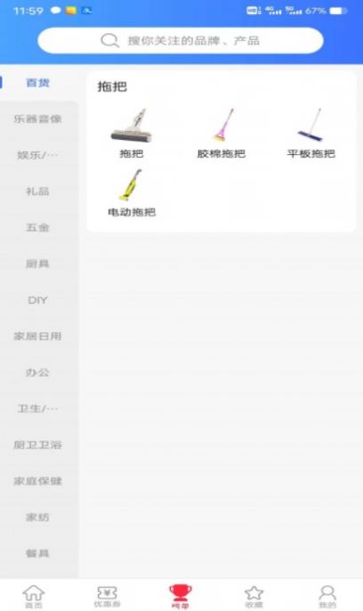 app 1.0