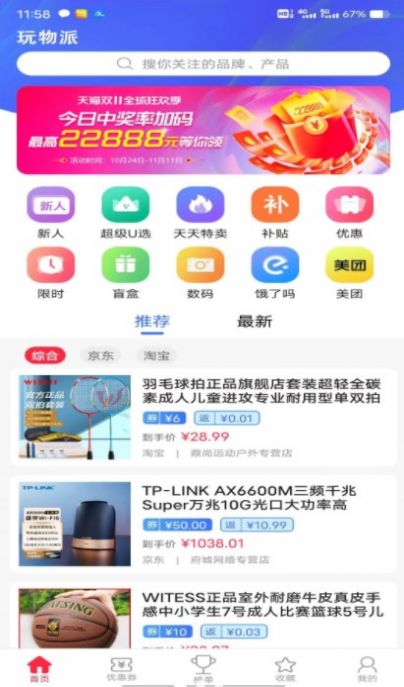 app 1.0