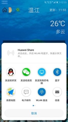̱app 3.0