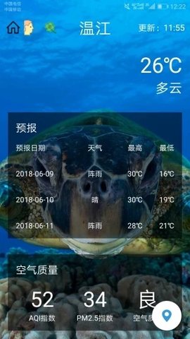 ̱app 3.0