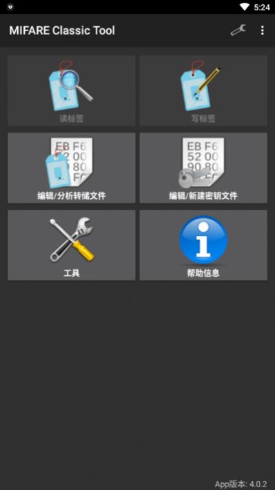 mifare乤app 4.0.4