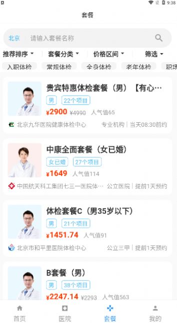 пapp 1.0.0