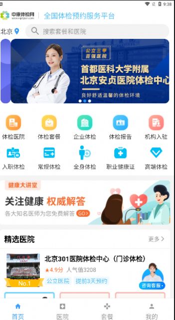 пapp 1.0.0