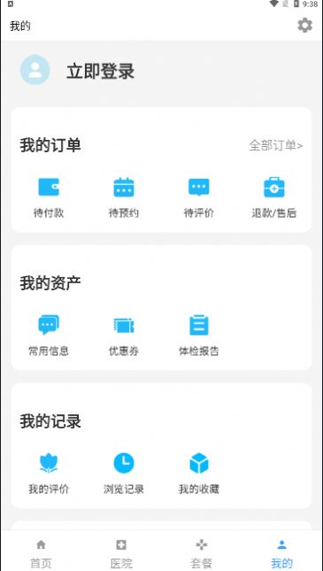 пapp 1.0.0