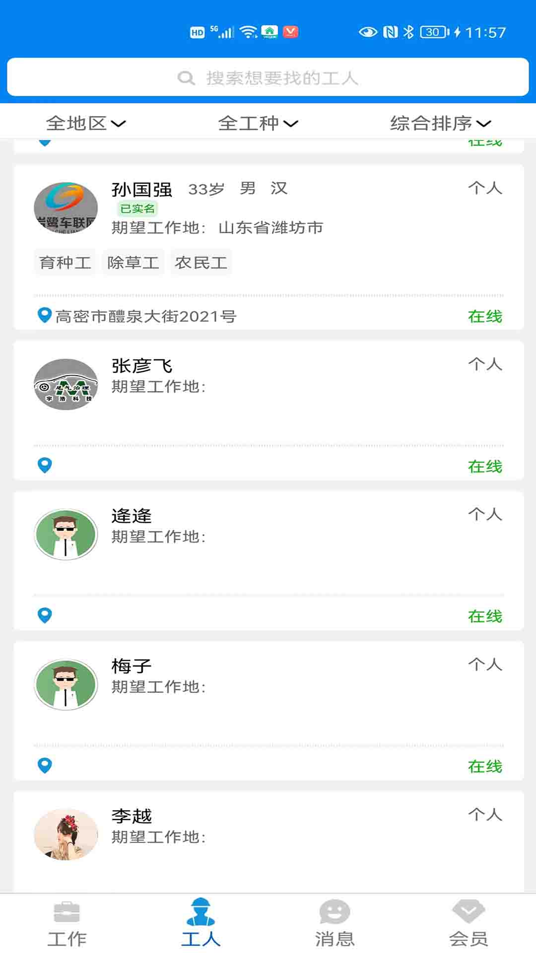 app 1.1.9