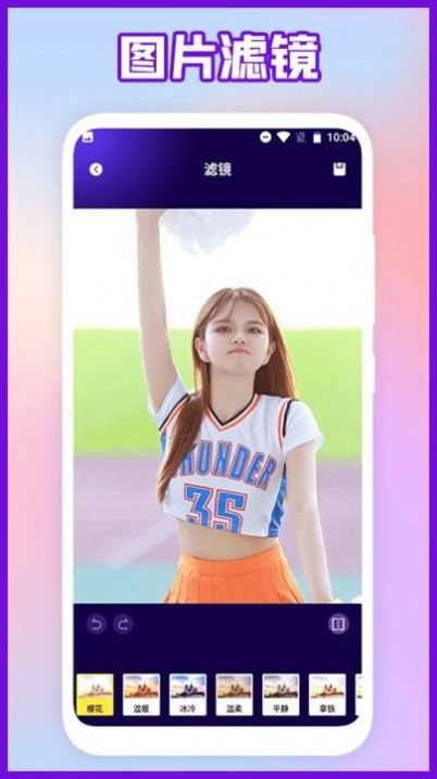Ƭ༭app 1.3