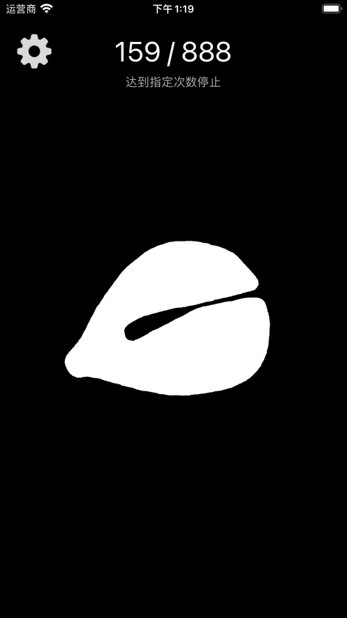 ľ㹦+1app 1.3.4