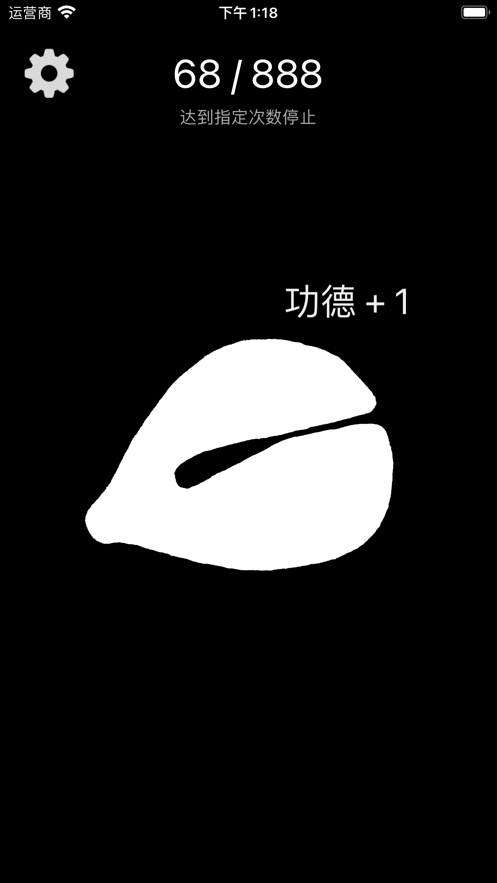 ľ㹦+1app 1.3.4