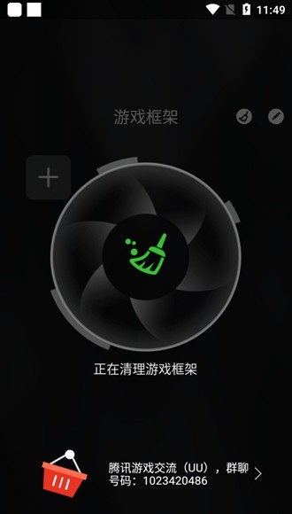 Ϸܷapp 1.5.3