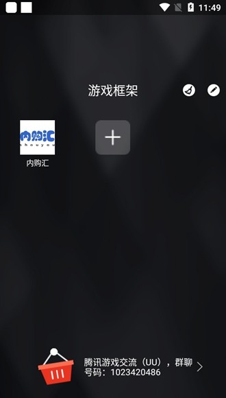 Ϸܷapp 1.5.3