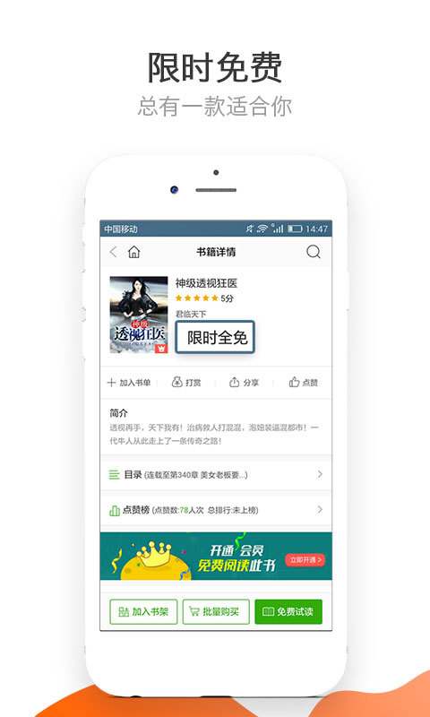 С˵Ѱapp 5.9.3