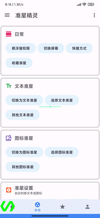 ׼ǾVIPapp 99.5.9