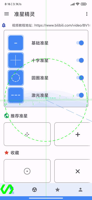 ׼ǾVIPapp 99.5.9