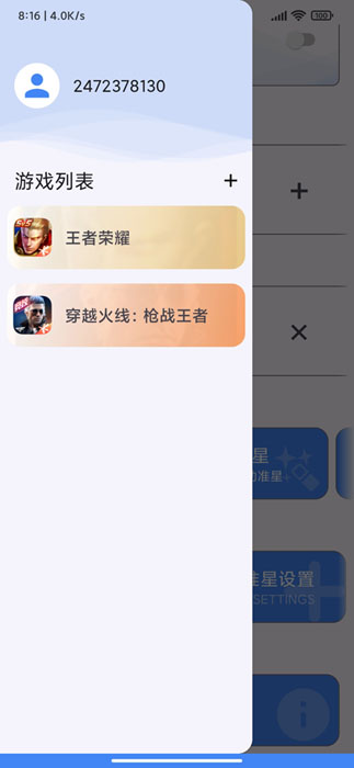 ׼ǾVIPapp 99.5.9