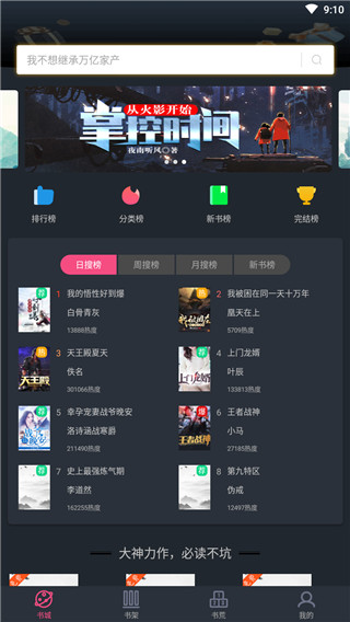 С˵Ѱapp 1.2