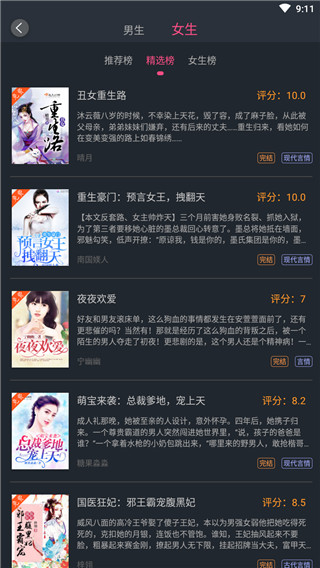 С˵Ѱapp 1.2