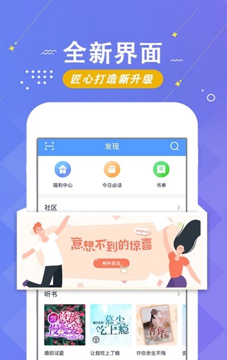 ͩС˵ֻapp 1.5