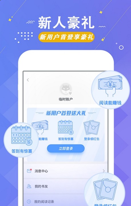 ͩС˵ֻapp 1.5