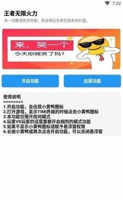 СѼ޸޻app 1.1.1