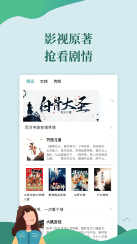 ѸС˵Ѱapp 1.0.9
