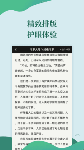 ѸС˵Ѱapp 1.0.9