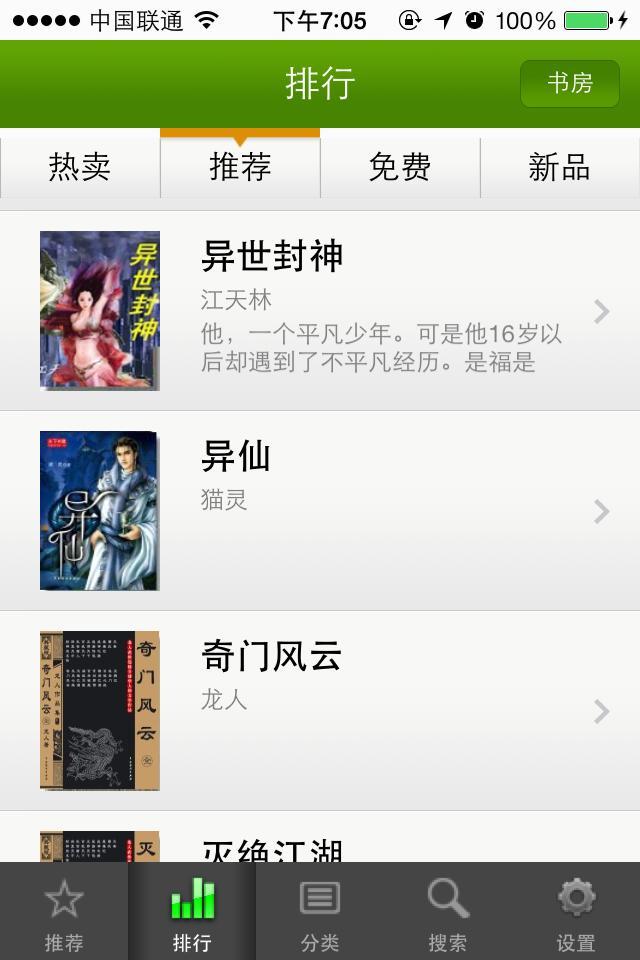 Ѱapp 1.0.4