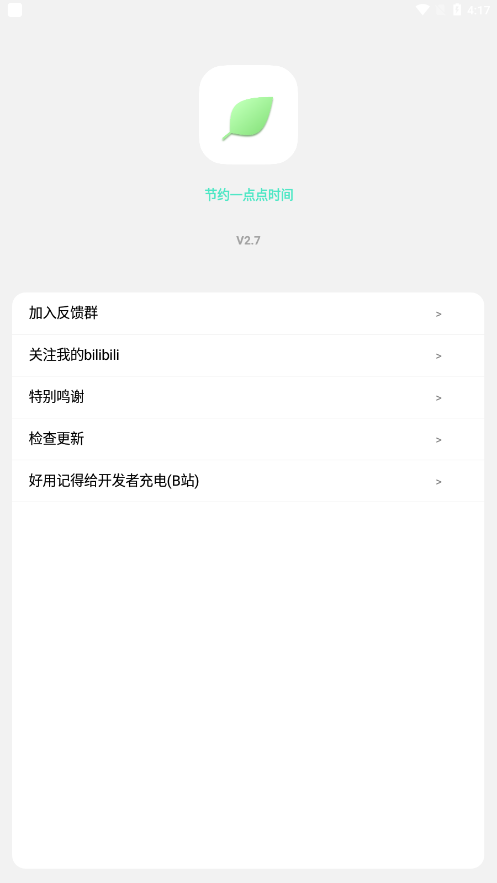 Proapp 2.8.9