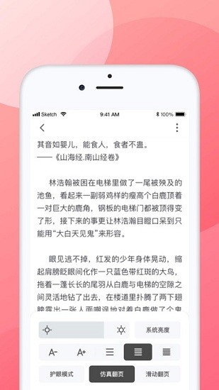 ںС˵ֻapp 1.1.2