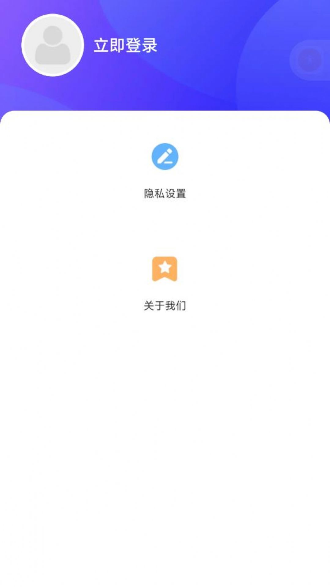ļapp 2.0.1