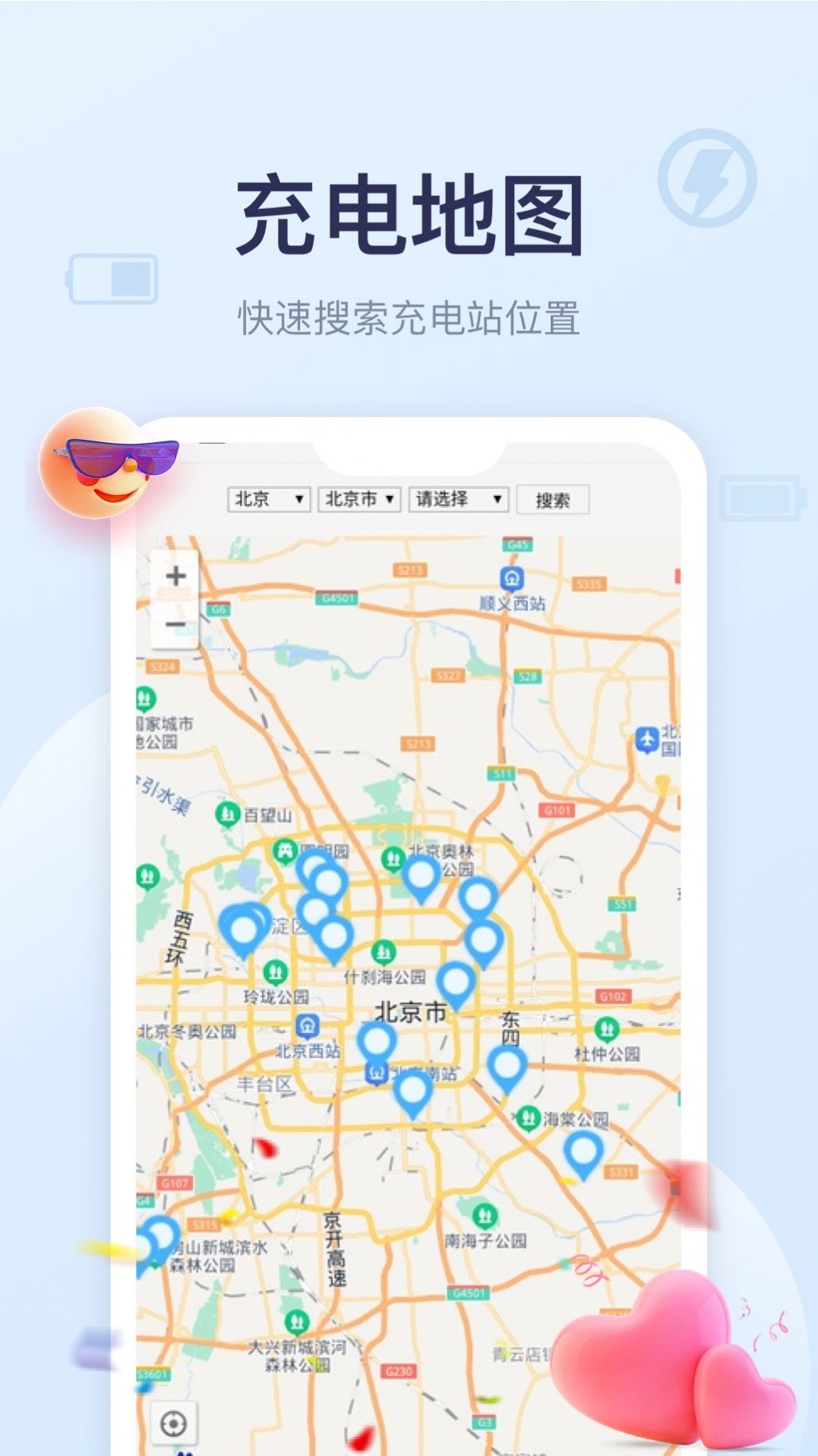 ļapp 2.0.1