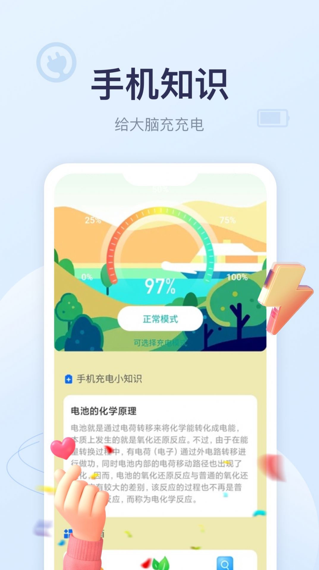 ļapp 2.0.1