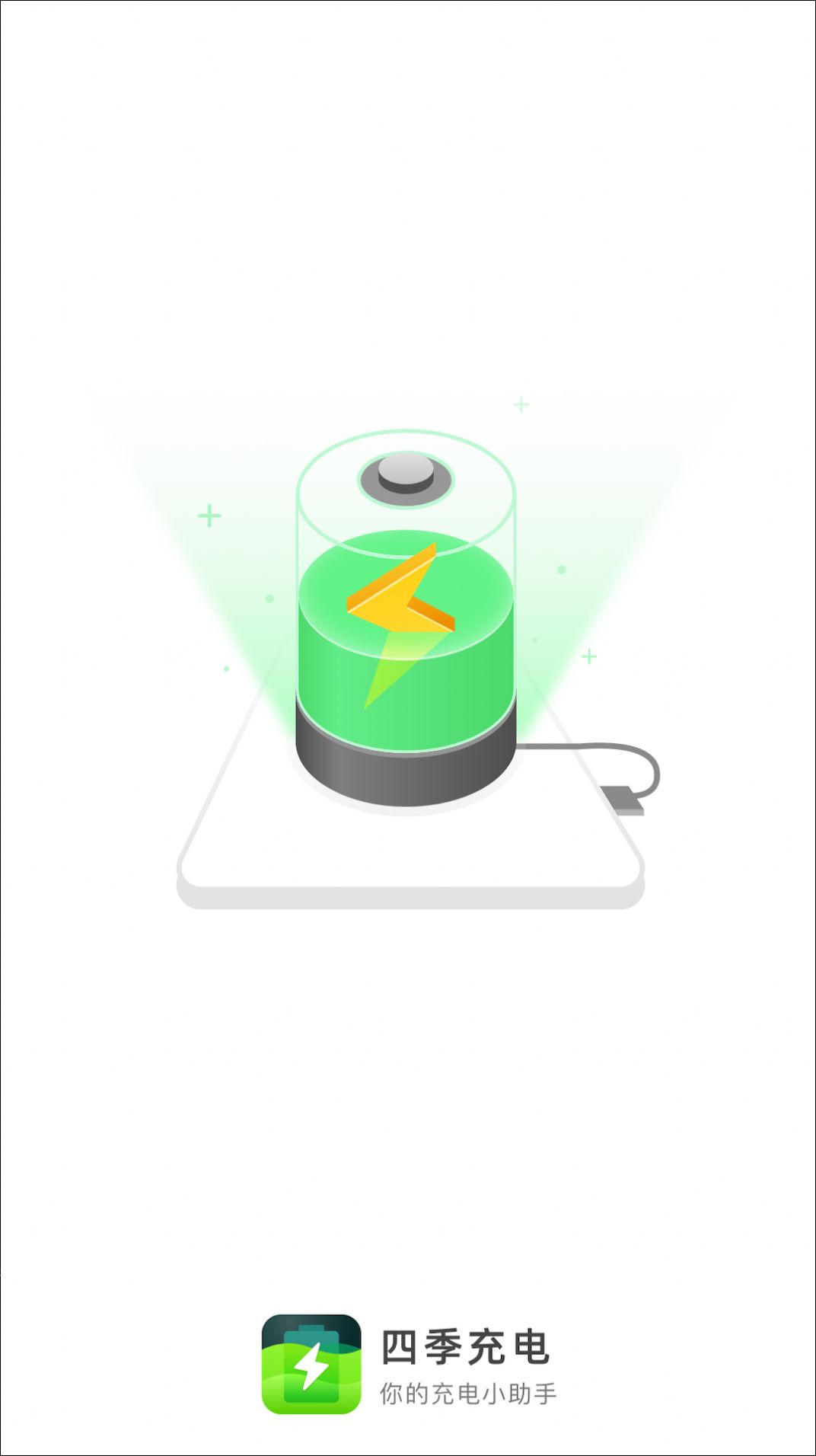 ļapp 2.0.1