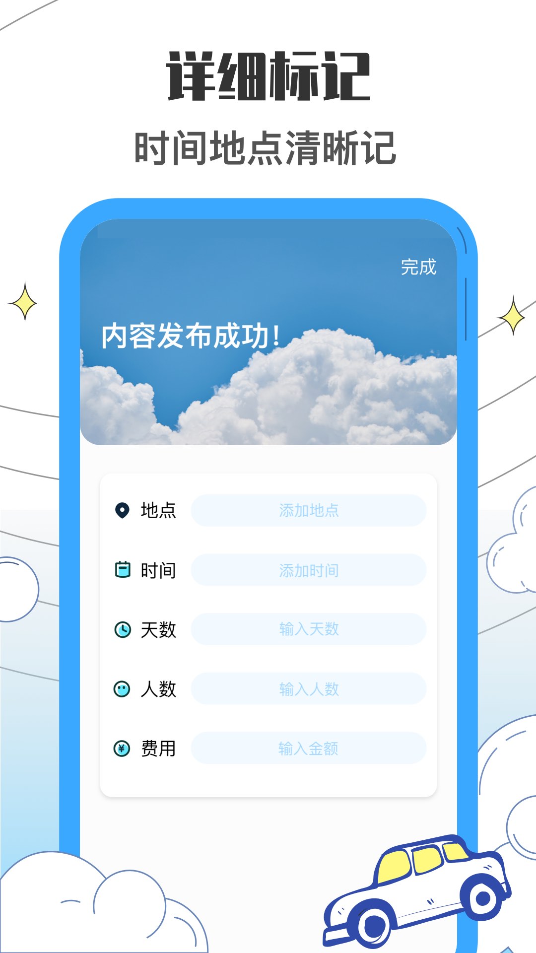 ʰҵѼapp 1.0.0