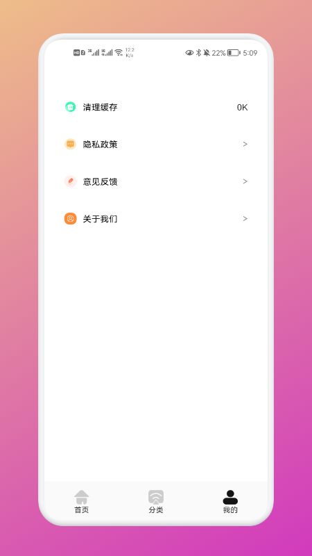 ӰͶapp 1.1
