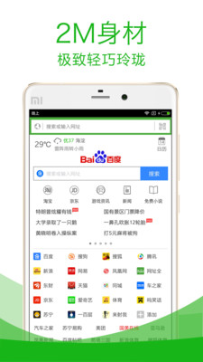 ֻapp 3.7.3