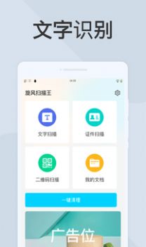 ɨapp 3.1.1