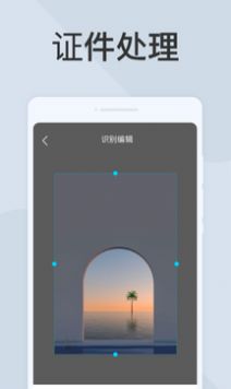 ɨapp 3.1.1