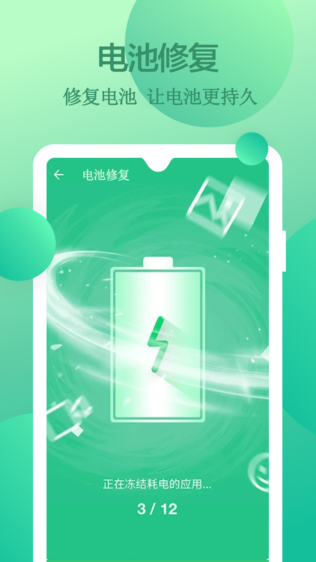 app 1.0.0
