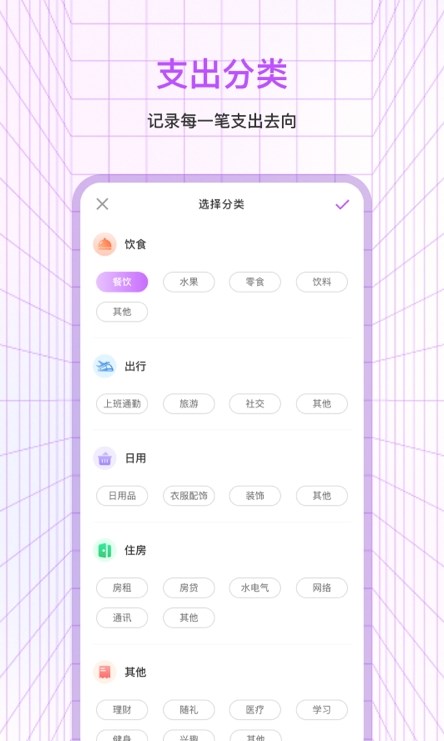 ȳڴapp 3.1.4