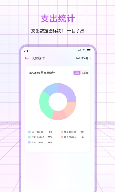 ȳڴapp 3.1.4