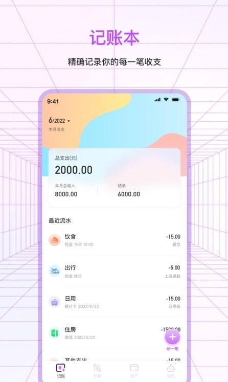 ȳڴapp 3.1.4