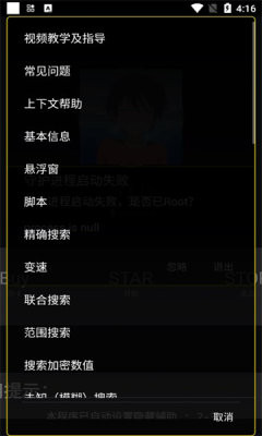 3.0޸app 3.1