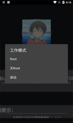 3.0޸app 3.1