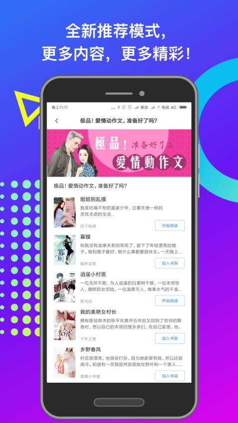 СĶ°app 4.0.9