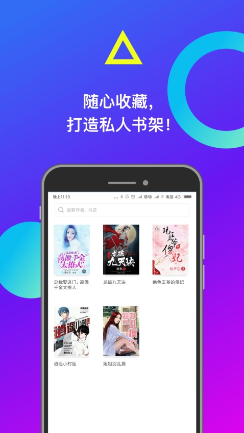 СĶ°app 4.0.9