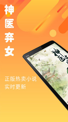 ħС˵Ѱapp 1.3.9