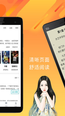 ħС˵Ѱapp 1.3.9
