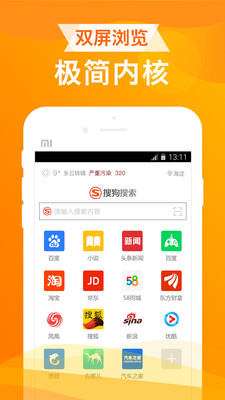 UAֻapp 1.6.9